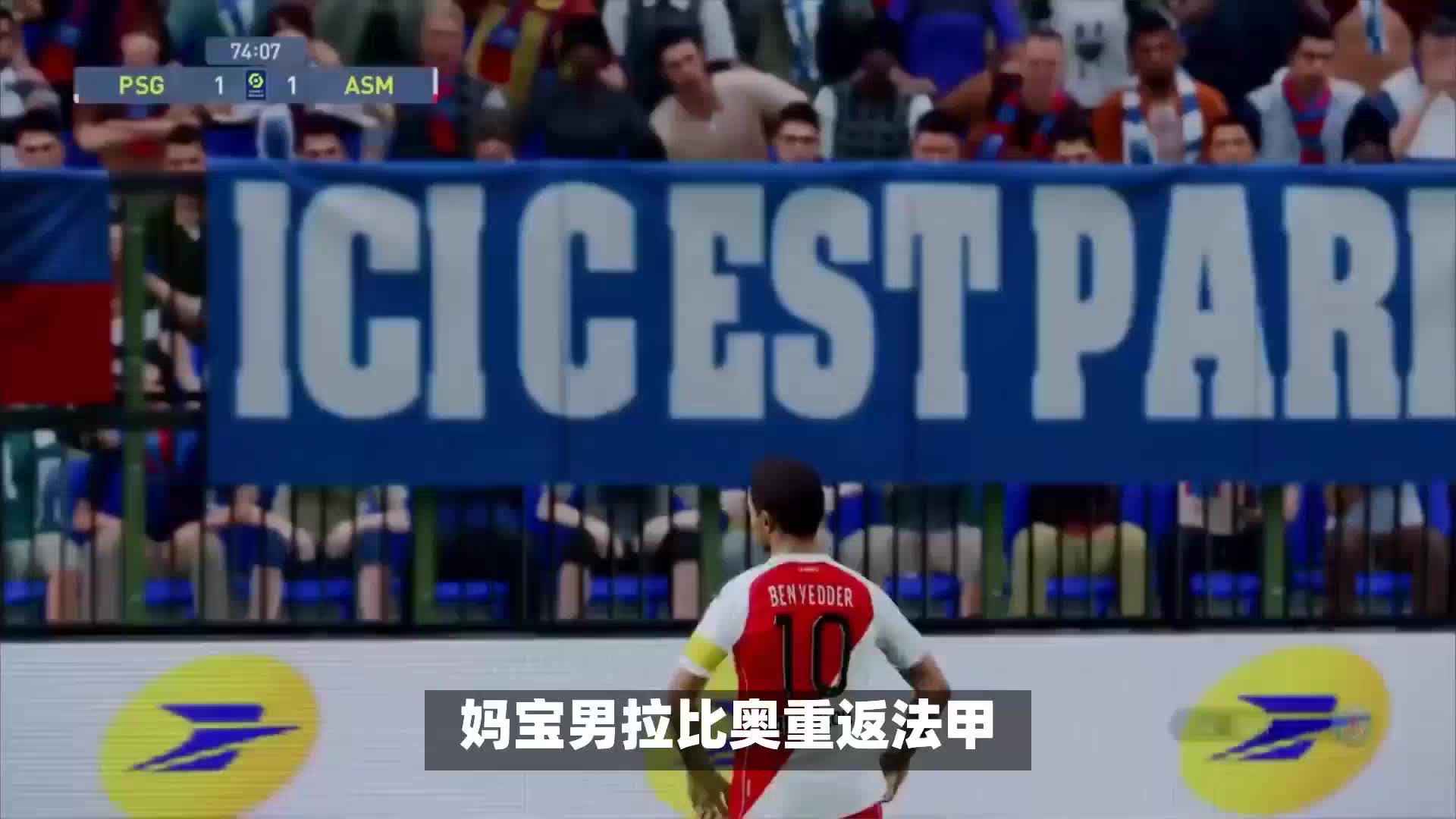 对俱乐部声