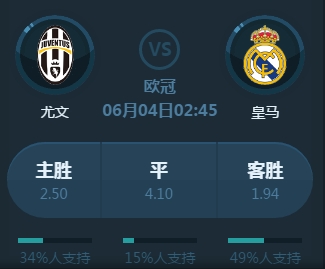 周中联赛再