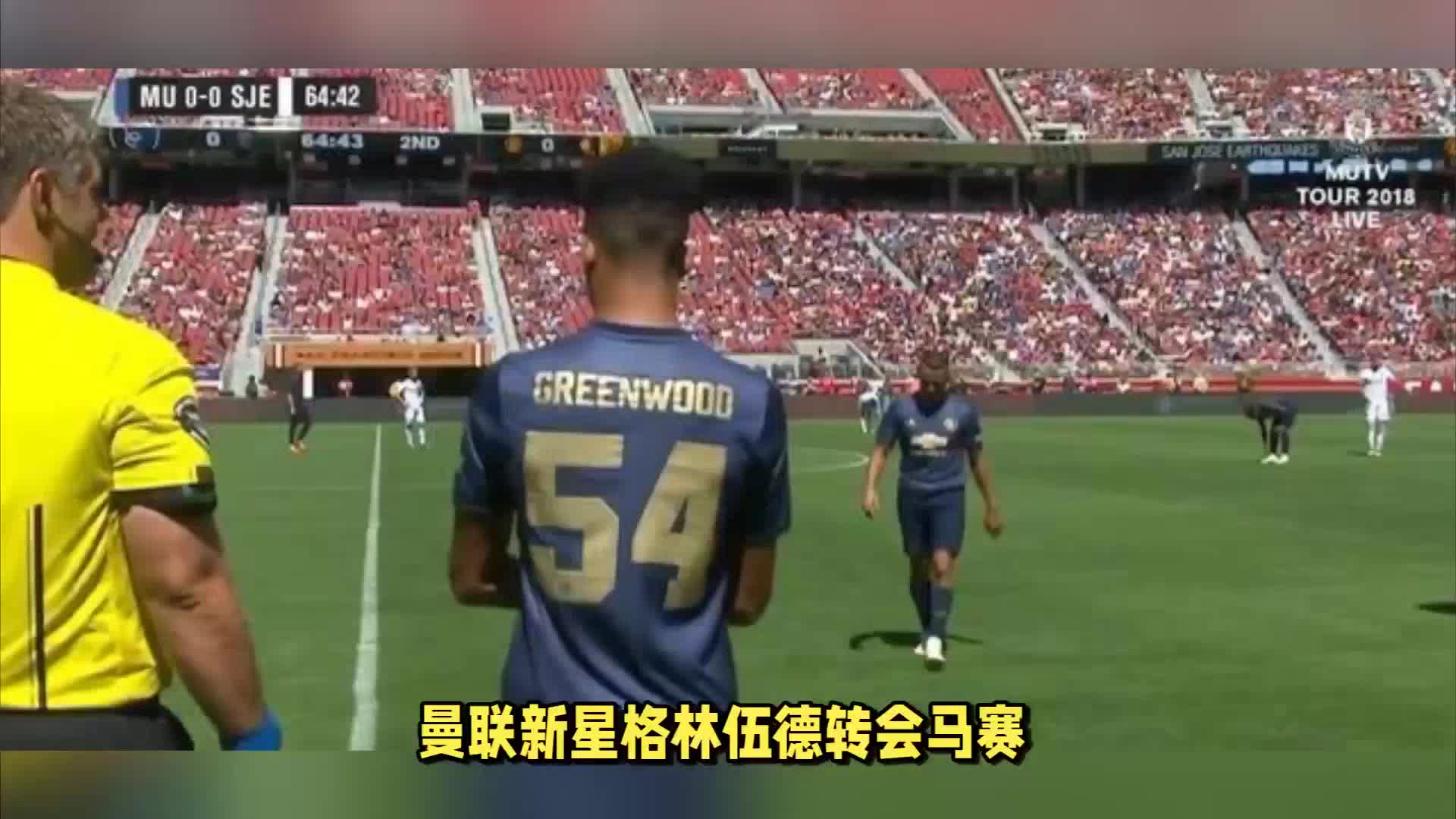 的成长一