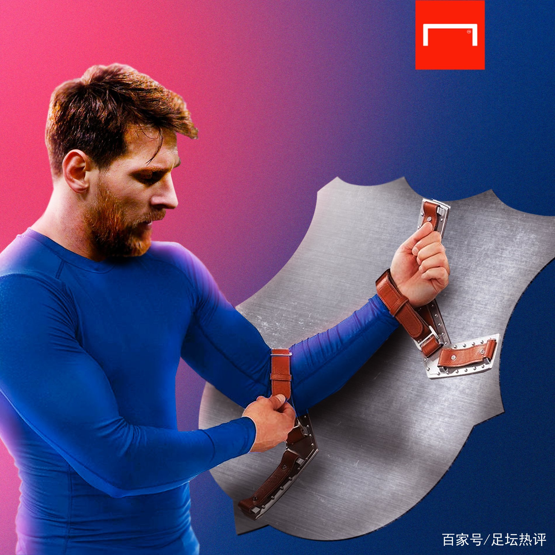 将成为球